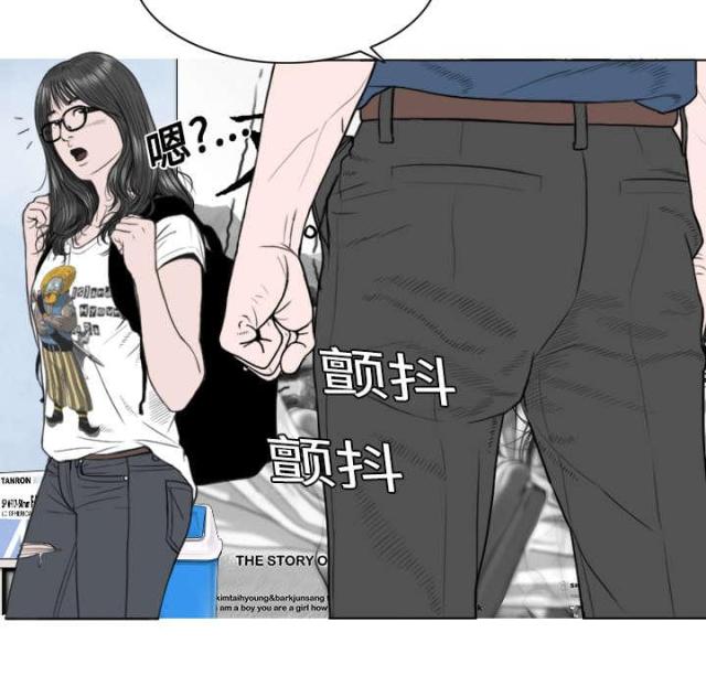 樱花树下的约定粤语漫画,第6话1图