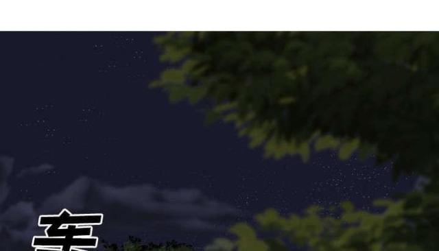 樱花树下的约定粤语漫画,第75话1图