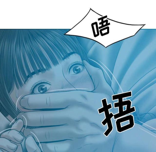 樱花下的我漫画,第82话1图