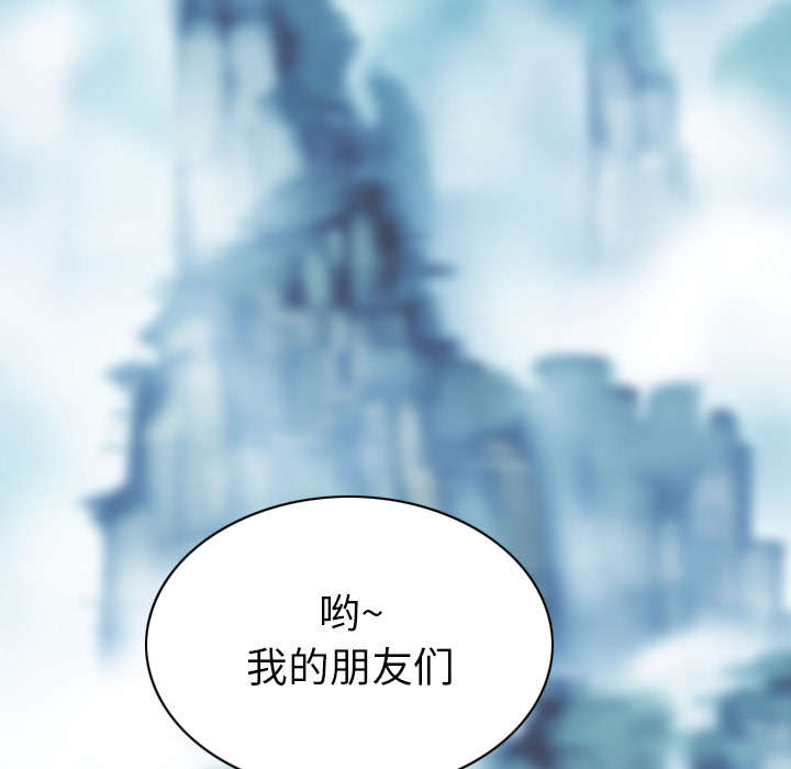 樱花树下的约定粤语漫画,第109话2图