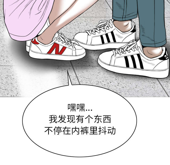 樱花树下的约定日本版漫画,第105话2图