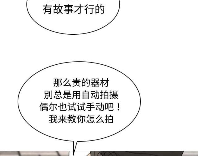 樱花树下的约定粤语漫画,第35话1图