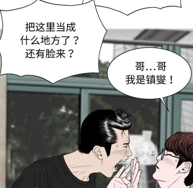 樱花下的约定背景音乐是什么漫画,第18话2图