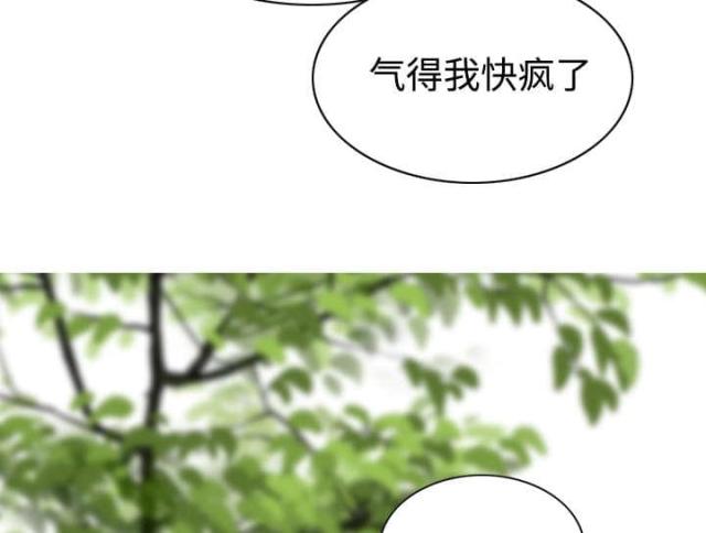 樱花树下的约定粤语漫画,第51话2图