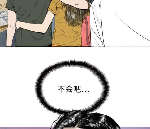 樱花树下的约定粤语漫画,第10话2图