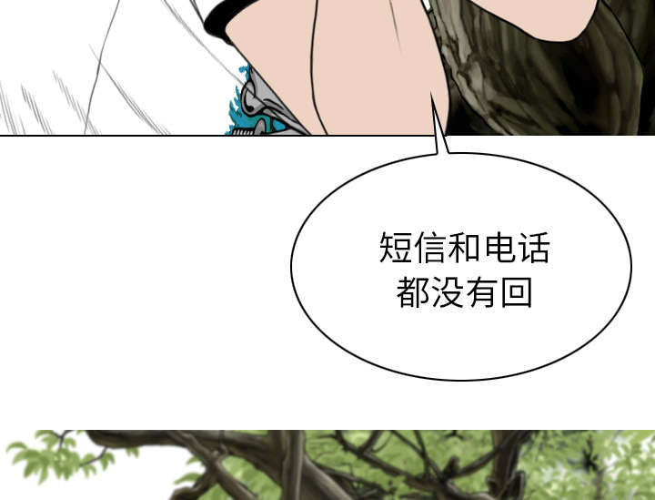 樱花下载安装漫画,第108话1图