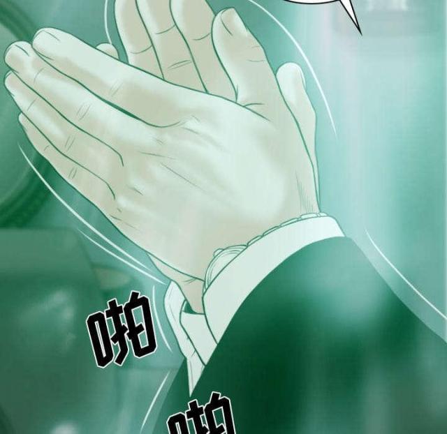 樱花树下的约定粤语漫画,第72话1图