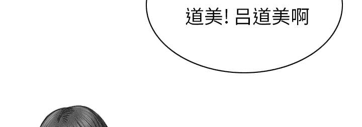 樱花树下的约定原唱日文漫画,第103话2图