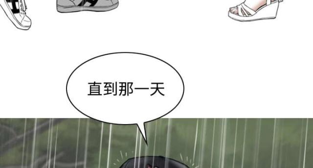 樱花树下的约定粤语漫画,第57话1图
