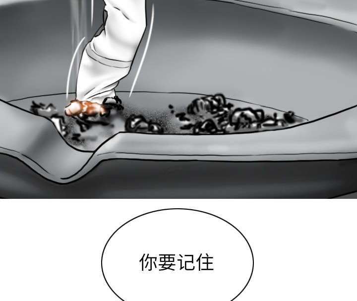 樱花树下的约定粤语漫画,第107话2图