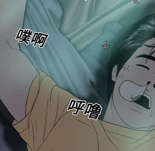 樱花树下的约定日本版漫画,第43话1图