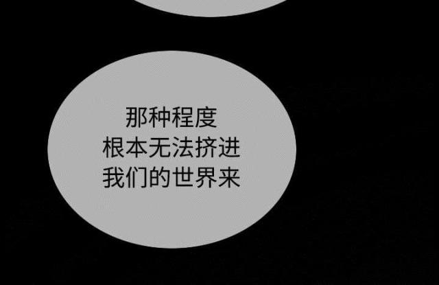 樱花树下的约定粤语漫画,第84话2图
