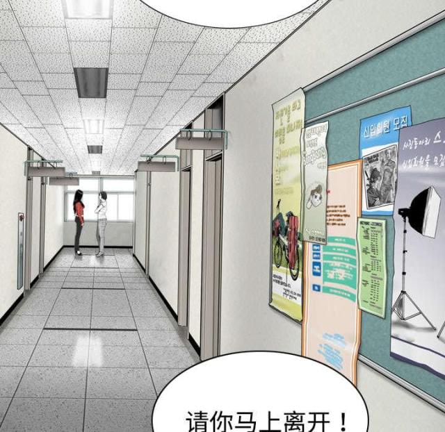 樱花树下的约定粤语漫画,第15话1图