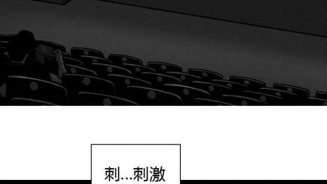 樱花下的少女壁纸漫画,第10话2图