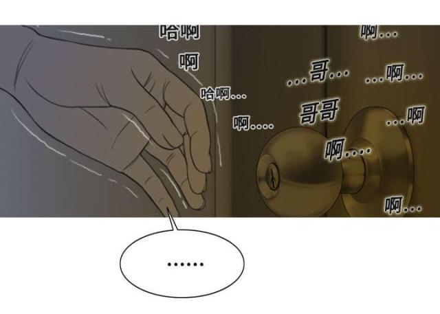 樱花树下的约定粤语漫画,第5话1图