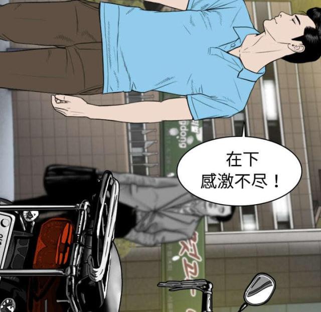 樱花下的约定柯柯柯mp3下载漫画,第11话2图