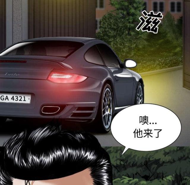 樱花树下的约定粤语漫画,第75话1图