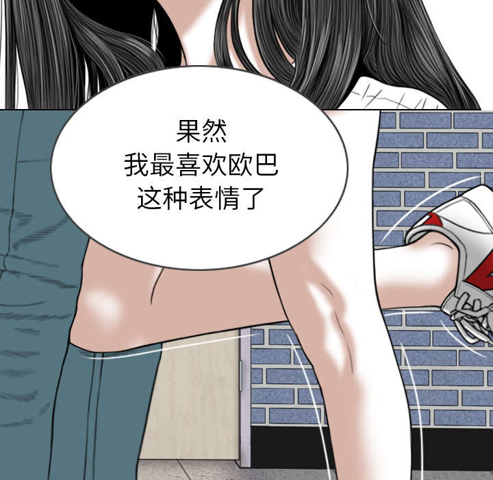 樱花树下的约定什么意思漫画,第106话2图