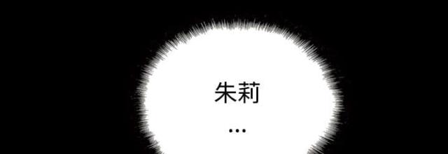樱花树下的约定粤语漫画,第53话1图
