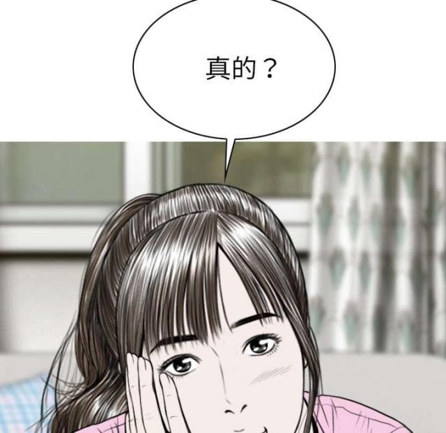 樱花树下的约定粤语漫画,第91话2图