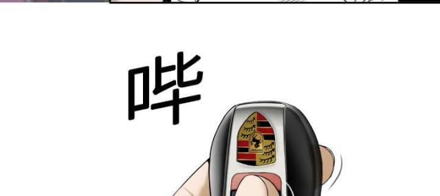 樱花树下的约定粤语漫画,第10话2图