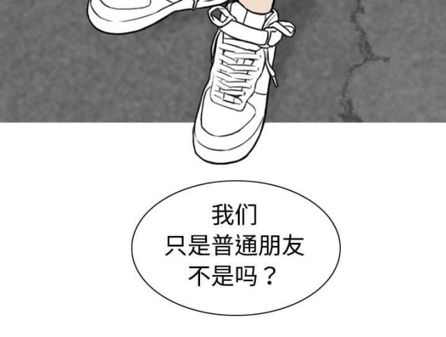 樱花树下的约定粤语漫画,第8话1图