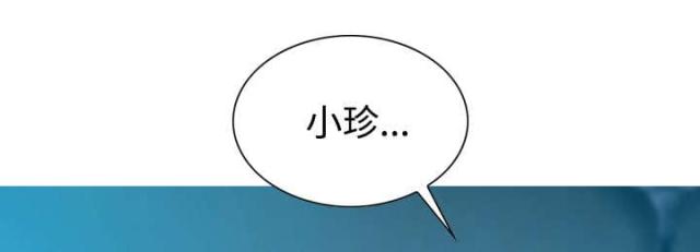 樱花树下的约定粤语漫画,第88话2图