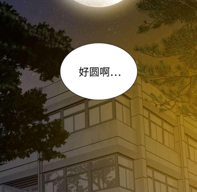 樱花树下的约定粤语漫画,第35话2图