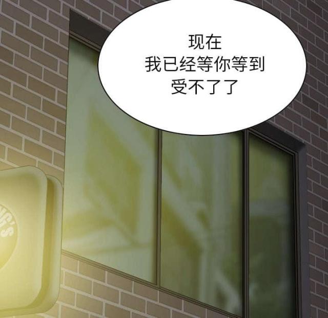 樱花树下的约定粤语漫画,第93话1图