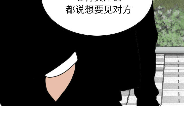 樱花树下的约定钢琴谱光遇漫画,第108话1图