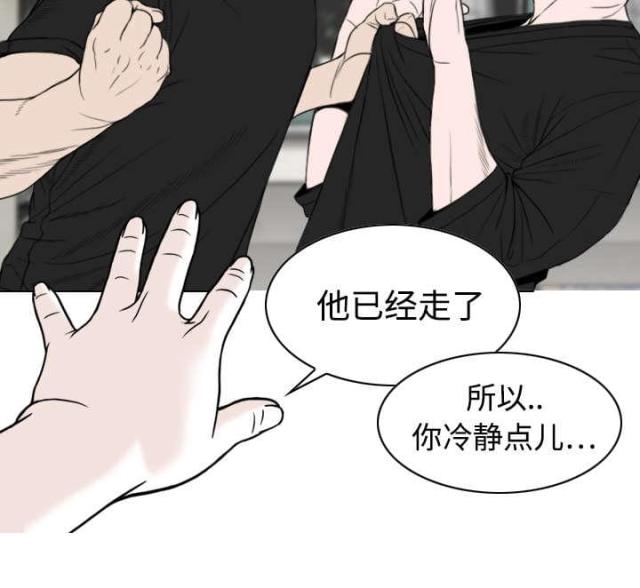 樱花下的约定原创头像漫画,第18话1图