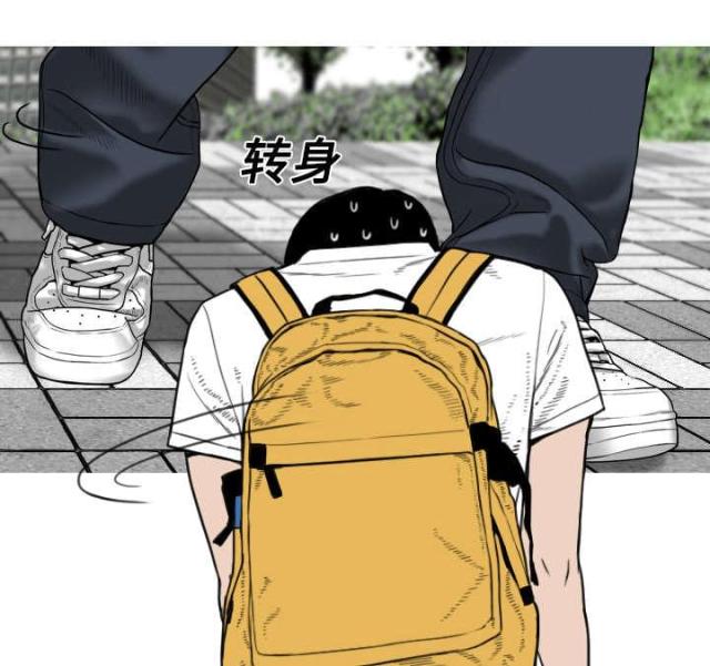 樱花树下的约定粤语漫画,第12话1图
