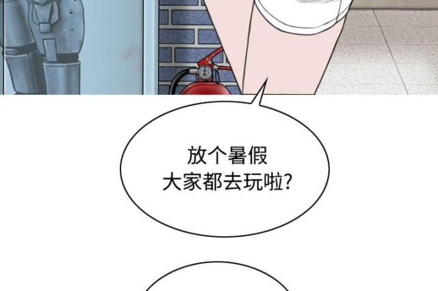 樱花下的美女图片漫画,第60话2图