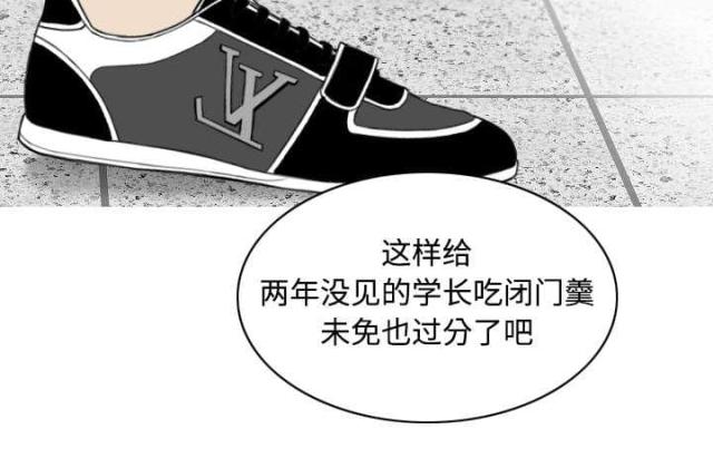 樱花树下的约定粤语漫画,第15话1图