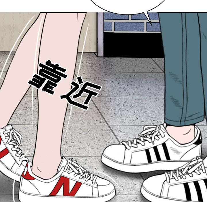 樱花树下的约定粤语漫画,第103话2图