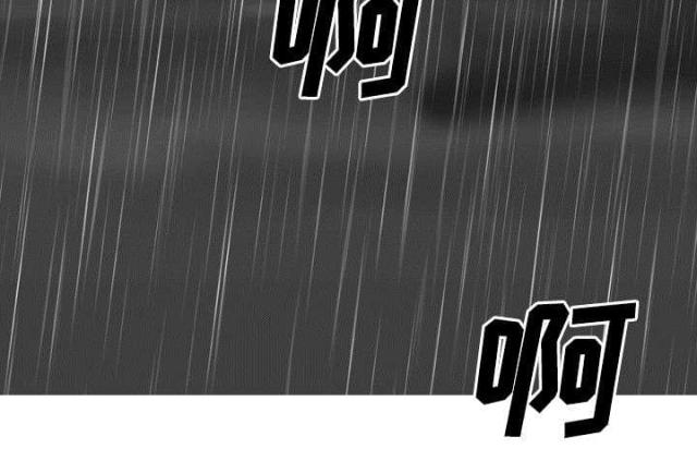 樱花树下的约定粤语漫画,第57话2图