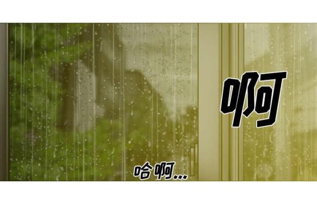 樱花下的约定漫画,第58话1图