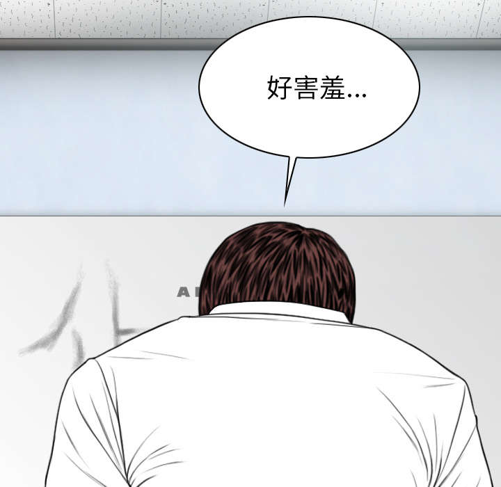 樱花下的美女图片漫画,第105话1图