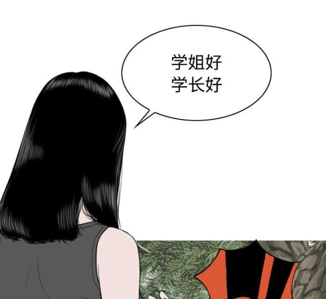 樱花树下的约定完整版漫画,第31话1图