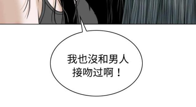 樱花下的约定背景音乐是什么漫画,第44话1图