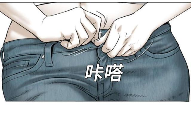 樱花树下的约定歌词漫画,第3话2图