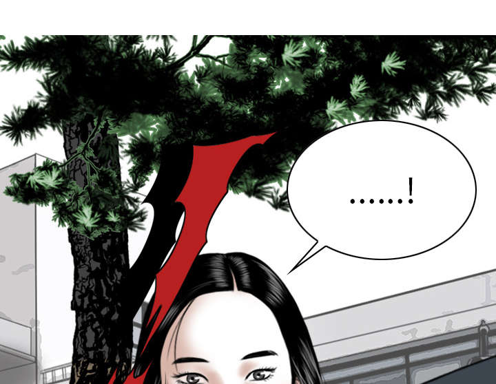 樱花下的我漫画,第95话1图