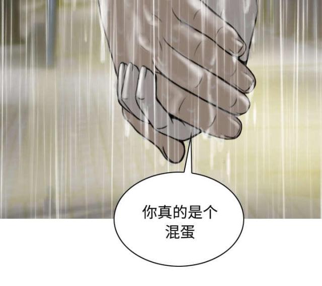 樱花树下的约定粤语漫画,第59话1图