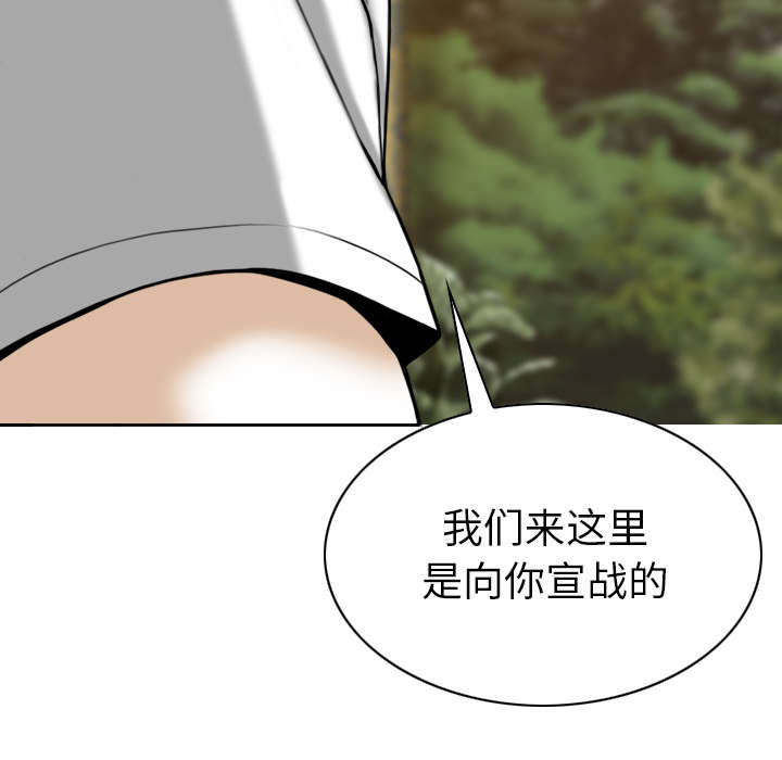 樱花树下的约定粤语漫画,第112话1图