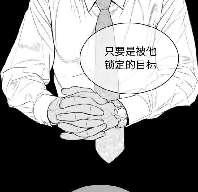 樱花树下的约定粤语漫画,第85话2图
