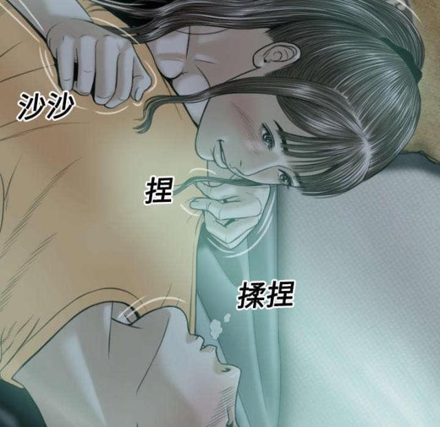 樱花树下的约定日本版漫画,第43话1图