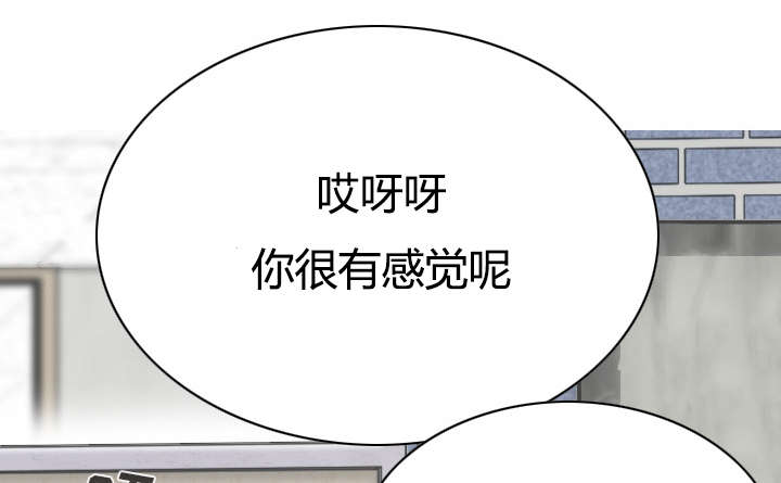 樱花树下的约定粤语漫画,第105话2图
