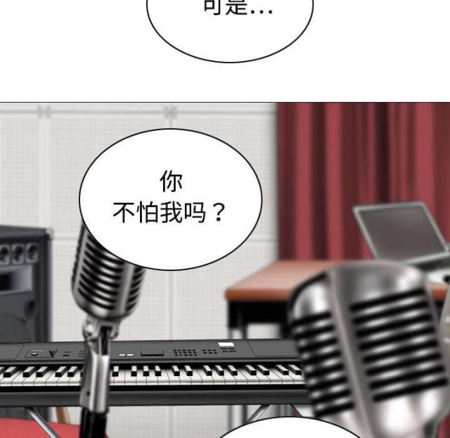 樱花树下的约定日本版漫画,第42话1图
