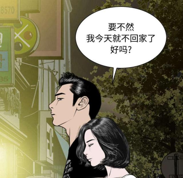 樱花树下的约定粤语漫画,第45话1图