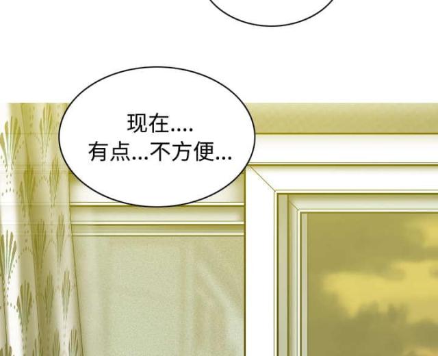 樱花树下的约定完整版漫画,第69话2图